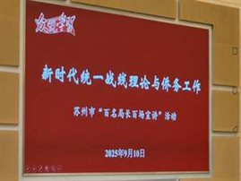 1微信图片_20251219205241_795_31